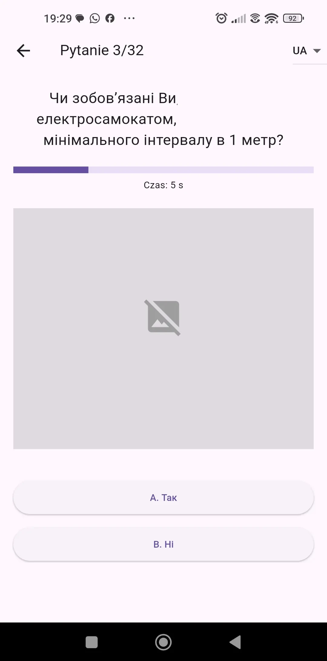 User interface of the E-Driving License learning app